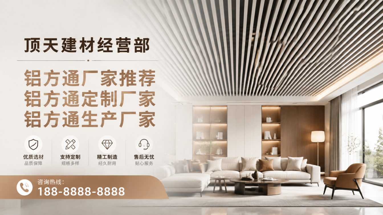 建水县深耕铝材20年，服务大型工程
